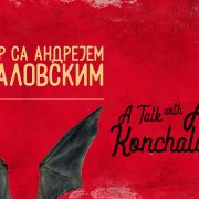 savremene-1-koncalovski-1920x1080