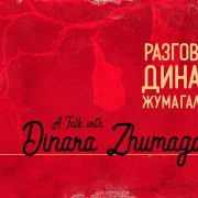 savremene-Dinara-4-dan-1920x1080