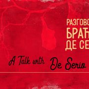 savremene-Serio-bros-4-dan-1920x1080